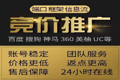 百度推广代运营公司成功案例：提升网站转化率的方法