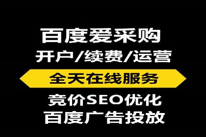 案例解析：百度SEM推广助力企业拓展市场份额
