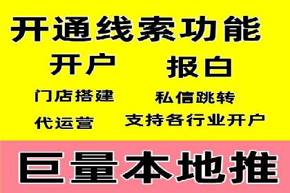 案例分享：SEM托管提升转化率